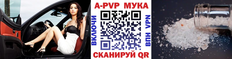 НБОМе Осташков