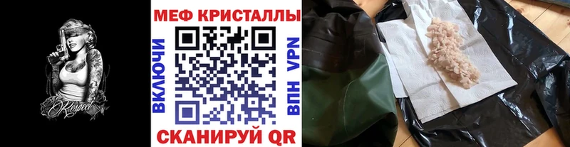 Какие есть наркотики Осташков Alpha PVP  Меф  МДМА  Cocaine  Бошки Шишки  АМФ 