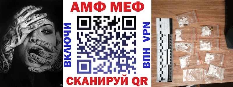 Amphetamine VHQ  omg tor  Осташков 