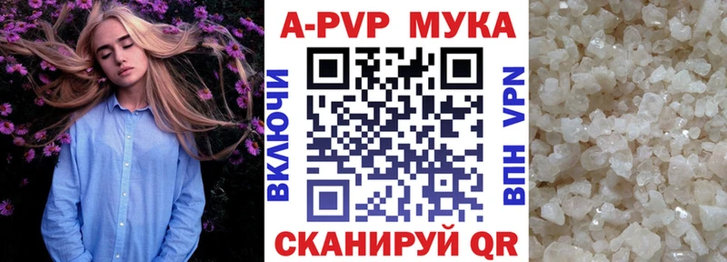 А ПВП Соль  Осташков 