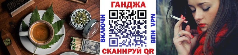 Cannafood конопля mega сайт Осташков