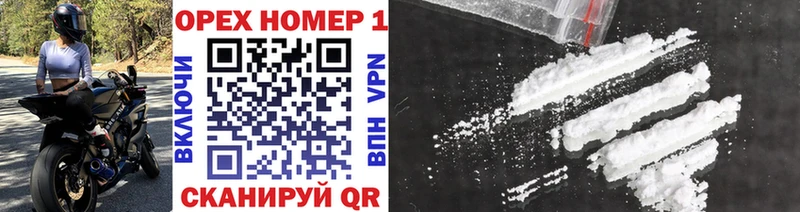 Cocaine 99%  Осташков 