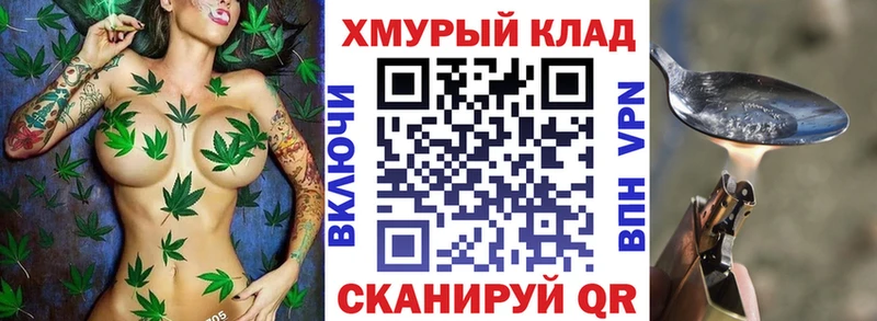 ГЕРОИН герыч  купить   Осташков 