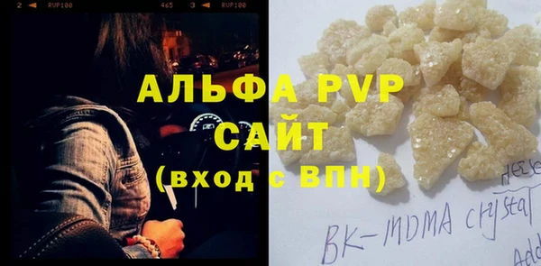 apvp Верхнеуральск