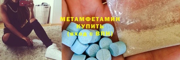 герыч Волоколамск