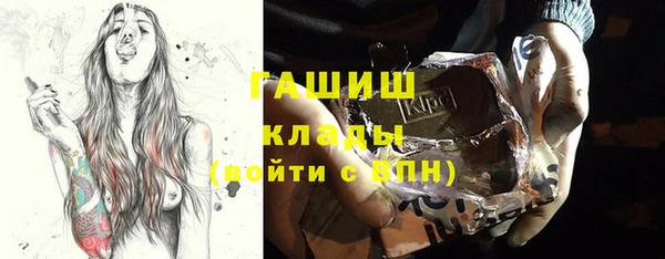 не бодяженный Волосово