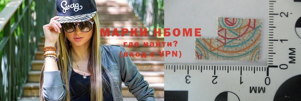 бутик Верхний Тагил