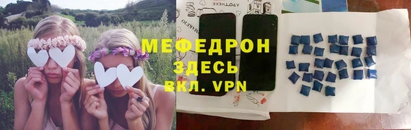 трава Верея