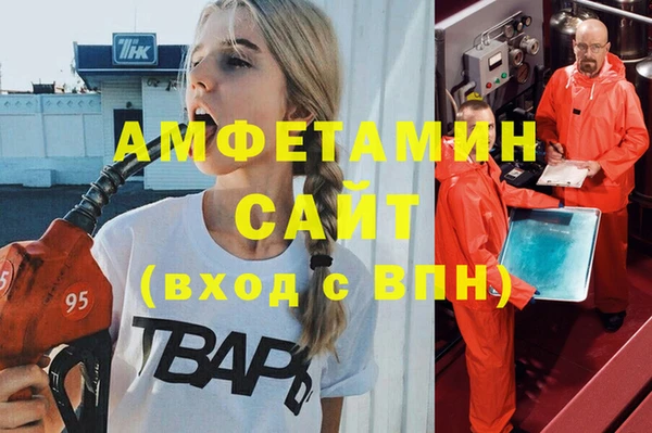 мяу мяу мука Володарск