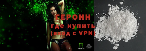 мяу мяу мука Володарск