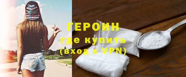 бутик Верхний Тагил