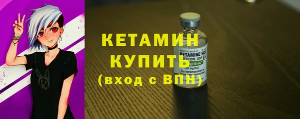 бутик Верхний Тагил