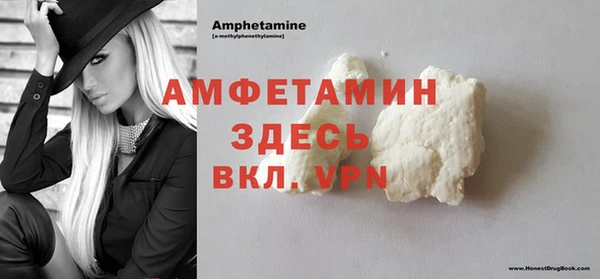 трава Верея