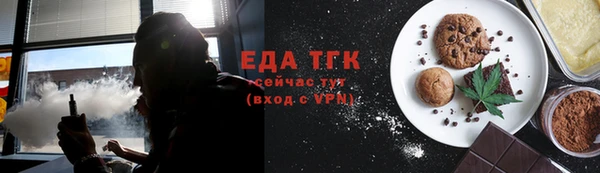 бутик Верхний Тагил