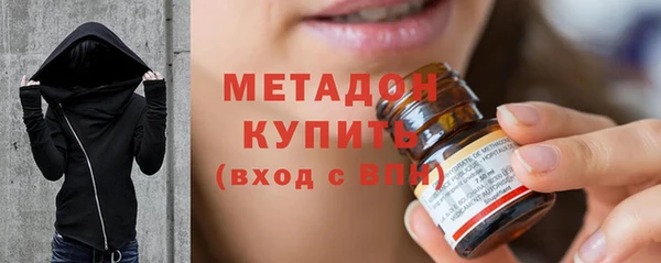 не бодяженный Волосово