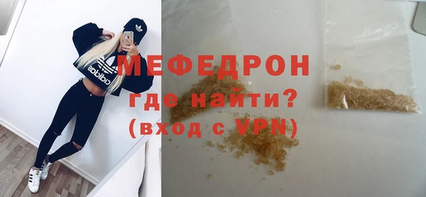 герыч Волоколамск