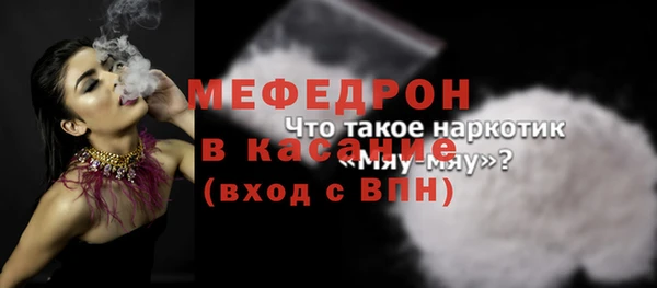 герыч Волоколамск