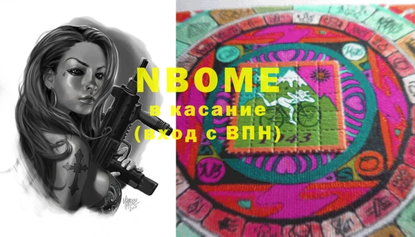 не бодяженный Волосово