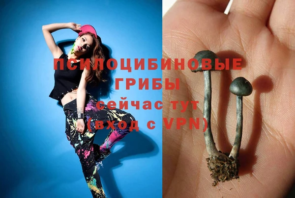 бутик Верхний Тагил