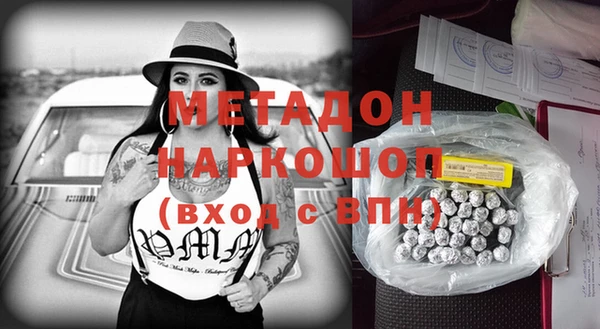 мяу мяу мука Володарск
