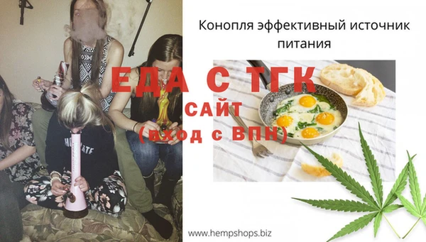 бутик Верхний Тагил