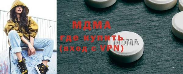 мяу мяу мука Володарск