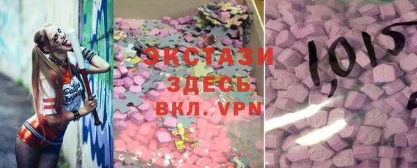 трава Верея