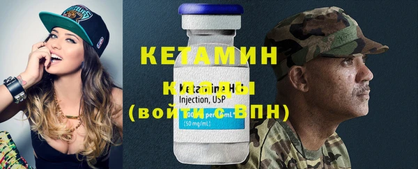 герыч Волоколамск