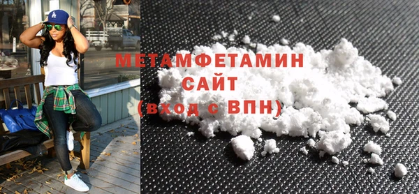 герыч Волоколамск