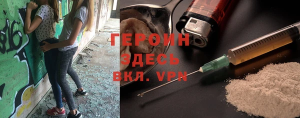 мяу мяу мука Володарск