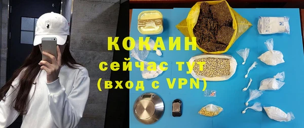 герыч Волоколамск