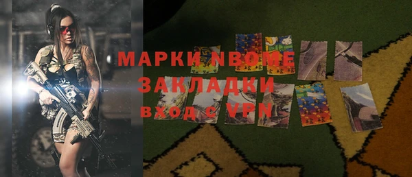 мяу мяу мука Володарск
