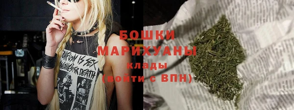 герыч Волоколамск