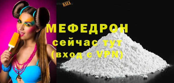 герыч Волоколамск