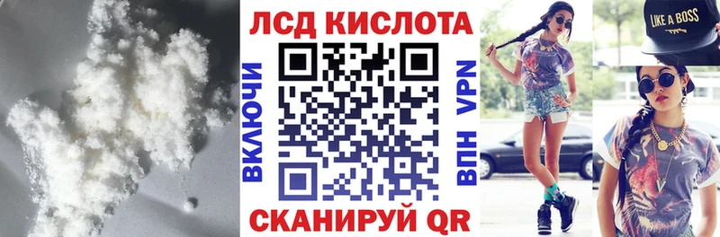 хочу наркоту  Осташков  ЛСД экстази ecstasy 