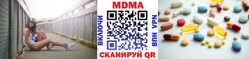 MDMA crystal  Осташков 