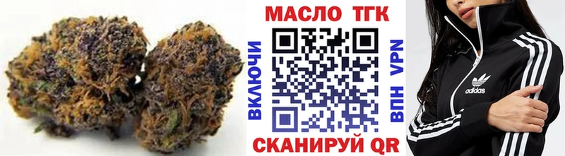 Дистиллят ТГК Wax  Осташков 